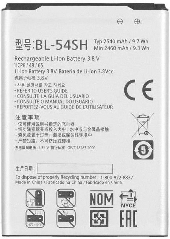 SUPERCART Mobile Battery For LG BL-54SH Optimus F7/ G Pro 2 Optimus LTE III Optimus LTE 3 / F260S / K L F260 / US780 / F7 3 Month Warranty