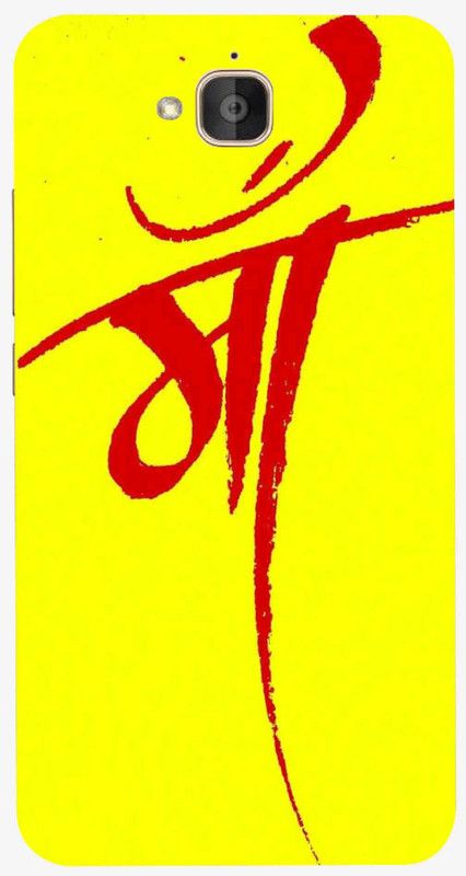 Xanthate Back Cover for Honor Holly 2 Plus  (Yellow, Red, Waterproof, Silicon, Pack of: 1)