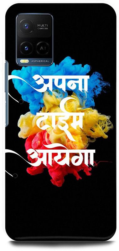 FIKORA Back Cover for Vivo Y21T, V2135, APNA, TIME, AYEGA, GULLYBOY, INSPIRED  (Multicolor, Hard Case, Pack of: 1)