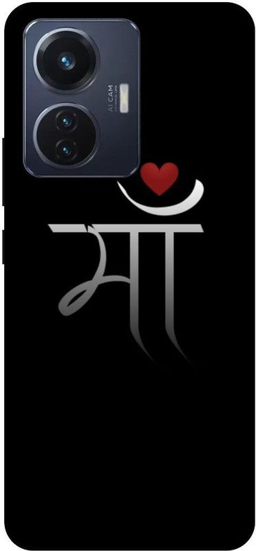 THE NARAYANA COLLECTIONS Back Cover for VIVO T1 44W- V2153-MAA BACK COVER,MOM,LIFE,LINE  (Multicolor, Hard Case, Pack of: 1)