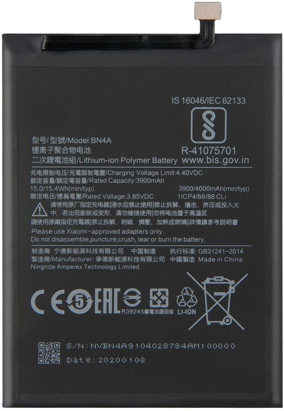 Longan Mobile Battery For Xiaomi Redmi Note 7 (3GB RAM, 32GB Storage)