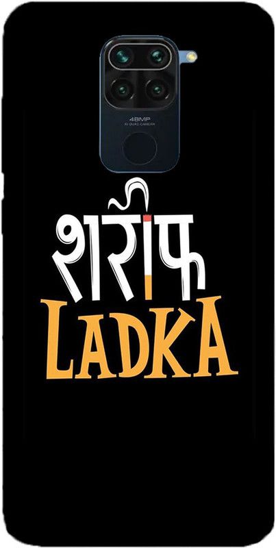 METOO Back Cover for REDMI NOTE 9, Text,Shayari, Funny Quote Design Print Back Cover Print : 45  (Multicolor, Dual Protection, Silicon, Pack of: 1)