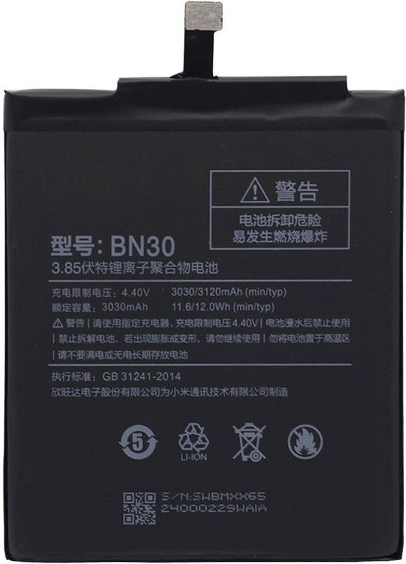 Longan Mobile Battery For XIAOMI Redmi 4A | BN30 | 3120mAh