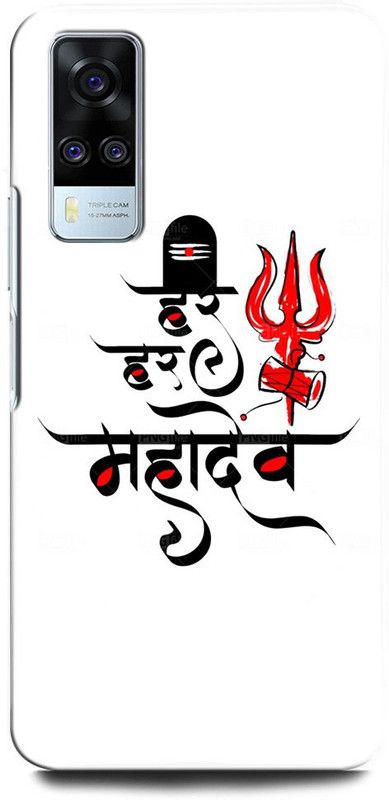 INTELLIZE Back Cover for Vivo Y51A V2031 SHIVJI, LORD SHIVA, MAHADEV, BHOLENATH, TRISHUL  (Multicolor, Hard Case, Pack of: 1)