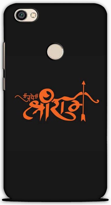 artocus Back Cover for Redmi Y1, Redmi Y1 Jay shree ram Printed Back Cover  (Multicolor, Hard Case, Pack of: 1)