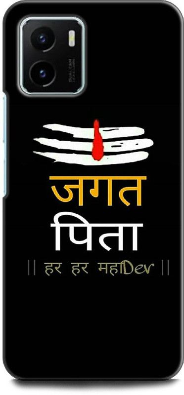 WallCraft Back Cover for Vivo Y15s, V2120 SHIVJI, LORD SHIVA, MAHADEV, BHOLENATH, GOD  (Multicolor, Dual Protection, Pack of: 1)