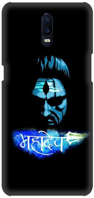 PNBEE Back Cover for Oppo R17 -Lord Shiva Printed Back Case Cover  (Multicolor, Hard Case, Pack of: 1)