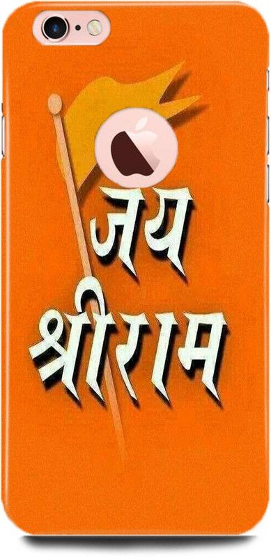 Dimora Back Cover for APPLE iPhone 6s Plus, Ram,jai,shree,ram,hanuman,maruti,  (Multicolor, Hard Case, Pack of: 1)
