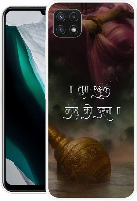 vaidik Back Cover for Samsung Galaxy A22 5G  (Multicolor, Dual Protection, Silicon, Pack of: 158)