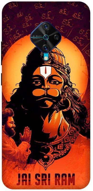 3D U PRINT Back Cover for VIVO S1 PRO ,1920,PD1945F, Hanuman ji, Bajrangbali,God  (Orange, Waterproof, Pack of: 1)