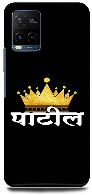 play fast Back Cover for Vivo Y21E PATIL, PATILL JI, KING  (Black, Hard Case)