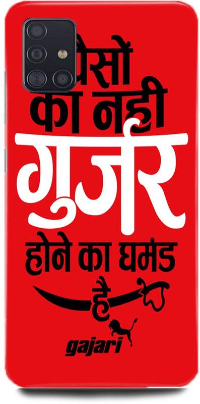 MP ARIES MOBILE COVER Back Cover for SAMSUNG Galaxy M31s, Gujjar Gurjar Gujjar boy Gurjar boy  (Multicolor, Hard Case, Pack of: 1)