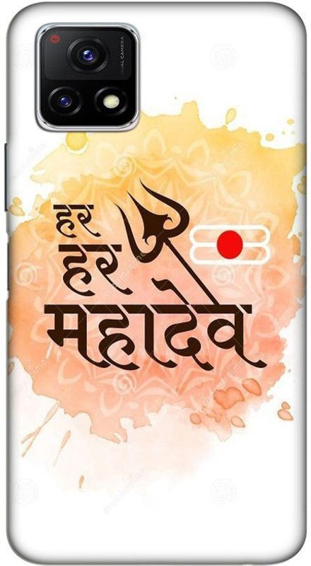CROKIAN Back Cover for Vivo Y72 5G Mahadev Back Cover  (White, Hard Case, Pack of: 1)