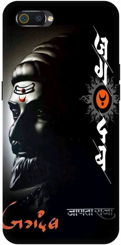 FRONK Back Cover for OPPO A1K, CPH1923, CHATRAPATI, SHIVAJI, MAHARAJ, MARATHA, KING  (Black, Hard Case, Pack of: 1)