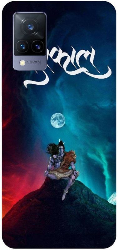THE NARAYANA COLLECTIONS Back Cover for VIVO V21e 5G-2055-MAHADEV,SHIV,SHAMBHU,SHANKAR,BHAGWAN  (Multicolor, Hard Case, Pack of: 1)