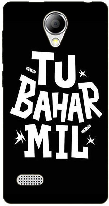 METOO Back Cover for Panasonic T45/T45 Back Cover, Text,Shayari, Funny Quote Design Printed Back Cover Print : 56  (Multicolor, Dual Protection, Silicon, Pack of: 1)