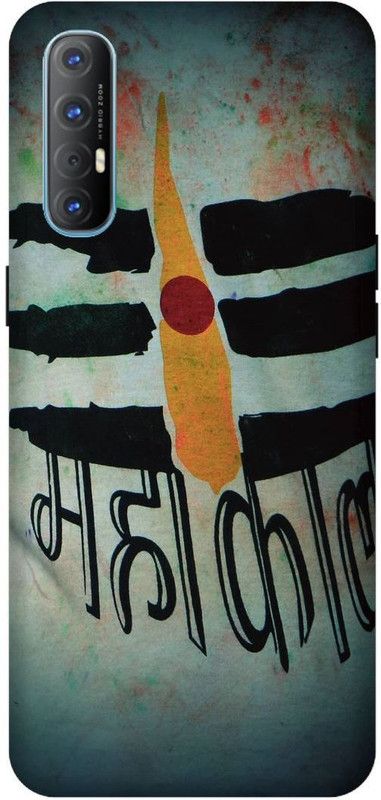 KARJUN Back Cover for OPPO Reno 3 Pro, Mahakal Multicolour Printed  (Multicolor, Shock Proof, Pack of: 1)