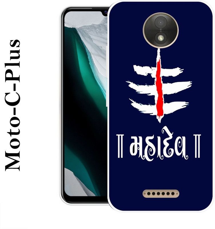 KLC Back Cover for Moto C Plus  (Blue, White, Silicon)