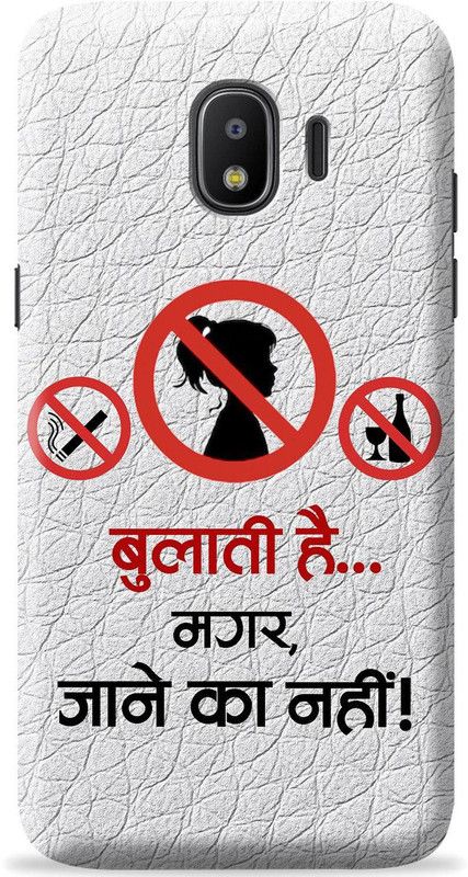 Dreamer Back Cover for Samsung Galaxy J2 Pro 2018  (White, Shock Proof, Pack of: 1)