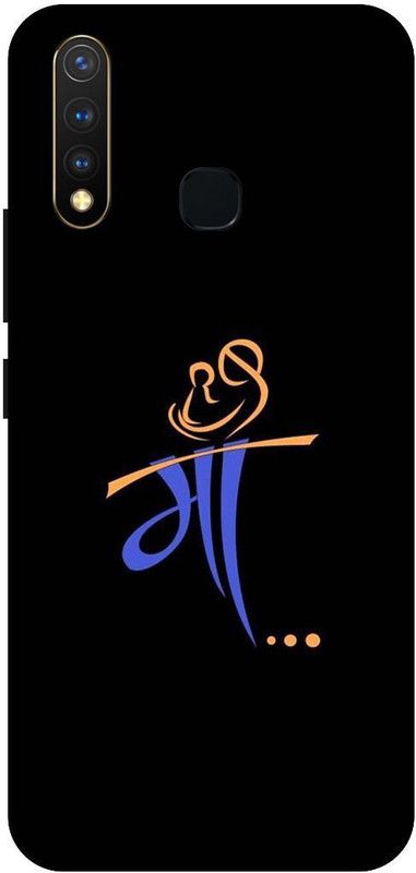 SSMORYA Back Cover for Vivo Y19 Mom Love Printed Back Cover  (Multicolor, Waterproof, Pack of: 1)