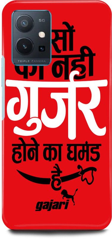 JUGGA Back Cover for OPPO K10, CPH2373, GUJJAR, GURJAR, BOY  (Red, Hard Case, Pack of: 1)