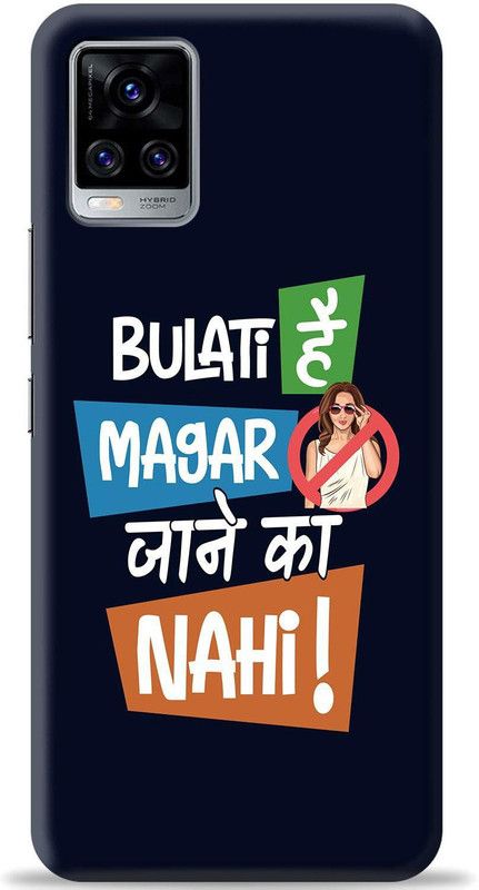 Swagr Back Cover for Vivo V20 Pro  (Multicolor, Shock Proof, Pack of: 1)