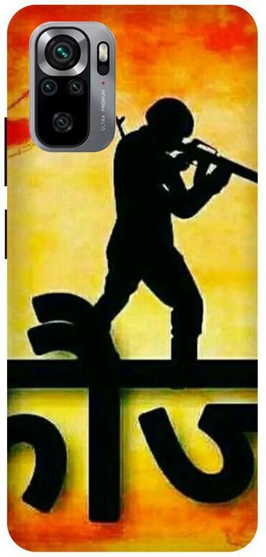 DIKRO Back Cover for REDMI Note 10, INDIAN, ARMY, SOLDIER, FOJI  (Yellow, Hard Case, Pack of: 1)