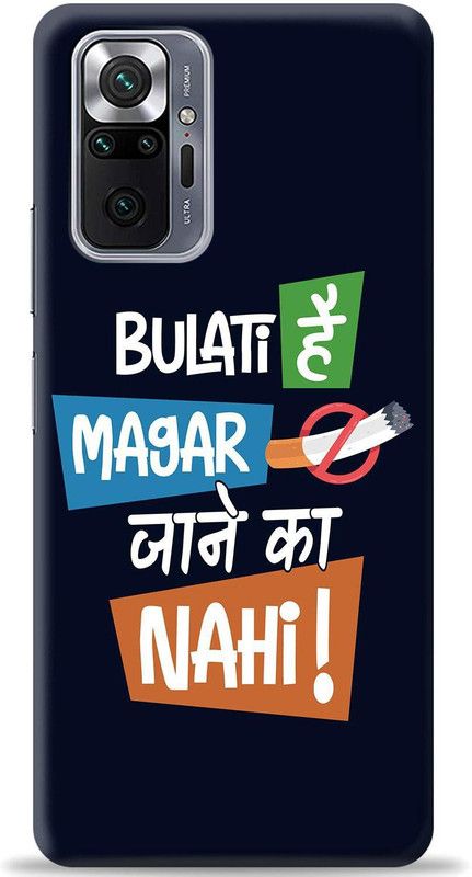 Swagr Back Cover for Mi Redmi Note 10 Pro  (Multicolor, Shock Proof, Pack of: 1)