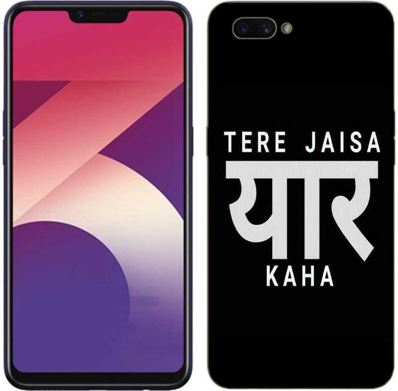 METOO Back Cover for Oppo CPH1803, Text,Shayari, Funny Quote Design Back Cover Print : 31  (Multicolor, Dual Protection, Silicon, Pack of: 1)
