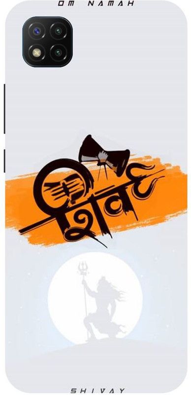 UMPRINT Back Cover for Poco C3/MZB07RJIN Lord Shiva Shiv Ji Printed Back Cover  (Multicolor, Hard Case, Pack of: 1)