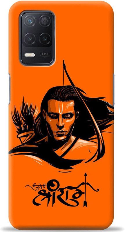 Dreamer Back Cover for Realme 9 5G  (Orange, Shock Proof, Pack of: 1)