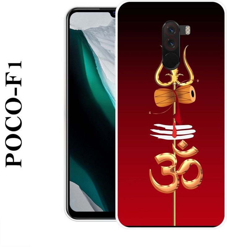 SUPERCASE Back Cover for Poco F1  (Red, Yellow, Grip Case, Silicon)