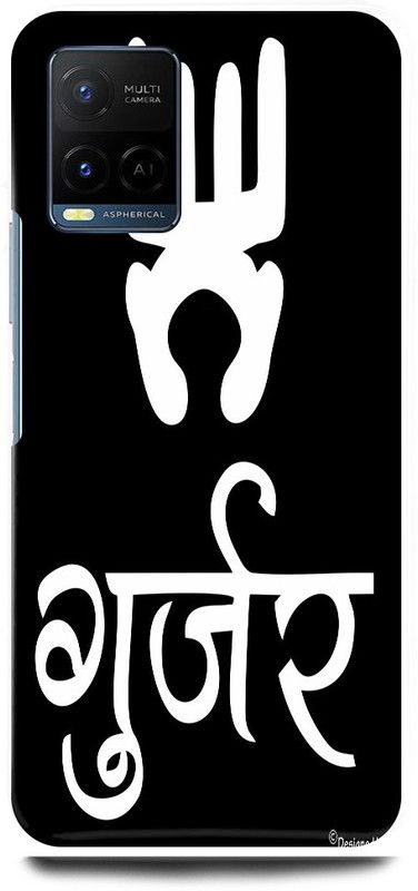 play fast Back Cover for Vivo Y33T, V2146 GUJJAR, GURJAR, BOY  (Black, Hard Case, Pack of: 1)