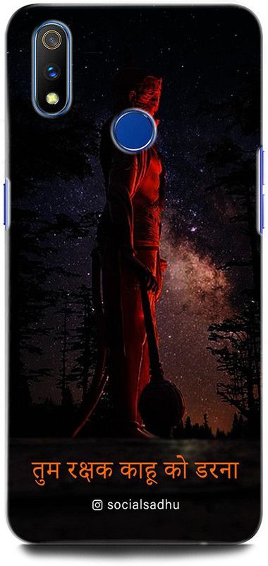 ORBIQE Back Cover for Realme 3 Pro RMX1851 HANUMAN JI , LORD HANUMAN, GOD, BAJRANGBALI  (Multicolor, Hard Case, Pack of: 1)
