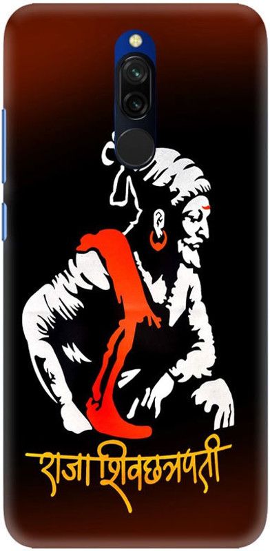 Crafto Rama Back Cover for Xiaomi Redmi 8, Shivaji, Jantaraja, Chatrapati Shivaji, PRINTED, BACK COVER  (Multicolor, Hard Case, Pack of: 1)