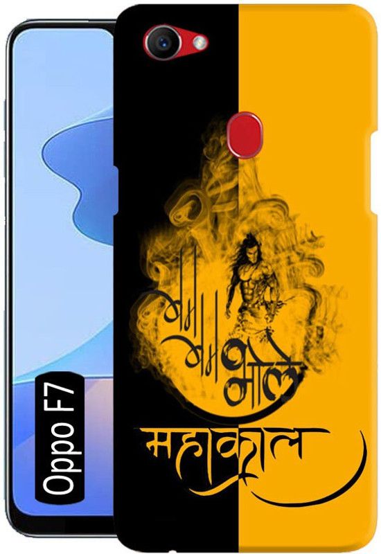 LEEMARA Back Cover for OPPO F7  (Multicolor, 3D Case, Pack of: 1)