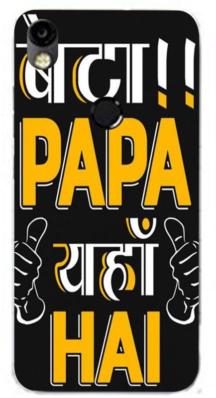 Golden Mask Back Cover for Tecno Camon In3 Beta Papa Yahana hai  (Multicolor, Waterproof, Silicon, Pack of: 1)