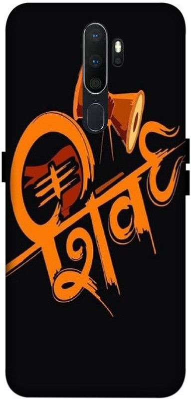 LUCKY MOBI.COM Back Cover for OPPO A5 (2020) ( shivji wallpaper) PRINTED BACK COVER  (Multicolor, Waterproof, Pack of: 1)