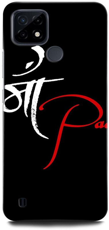 ORBIQE Back Cover for Realme C25Y RMX3265 MOTHER, MAA, FATHER, LIFE LINE, MAA PAA LOVE, FATHER LOVE  (Multicolor, Hard Case, Pack of: 1)