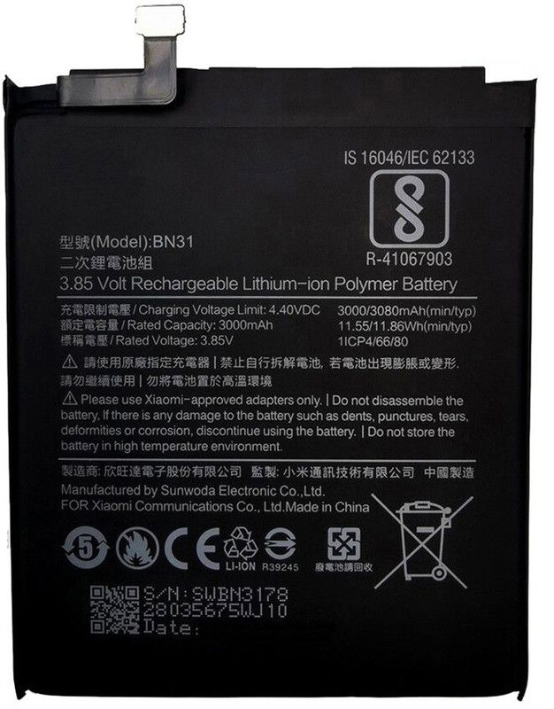 Longan Mobile Battery For Xiaomi Redmi Y2 (Original Lithium-ion Battery)