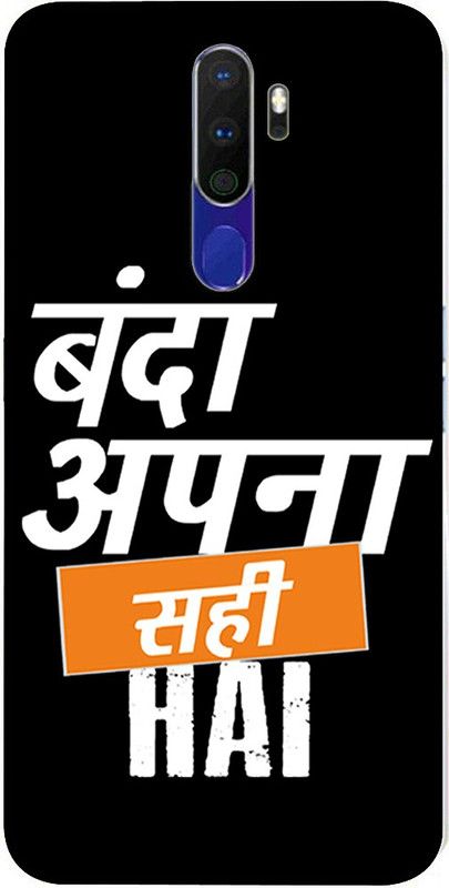 METOO Back Cover for Oppo A9 2020A9 2020, Text,Shayari, Funny Quote Design Back Cover Print : 35  (Multicolor, Dual Protection, Silicon, Pack of: 1)