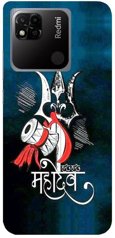 Flipkart SmartBuy Back Cover for Redmi 10A  (Multicolor, Hard Case, Pack of: 1)