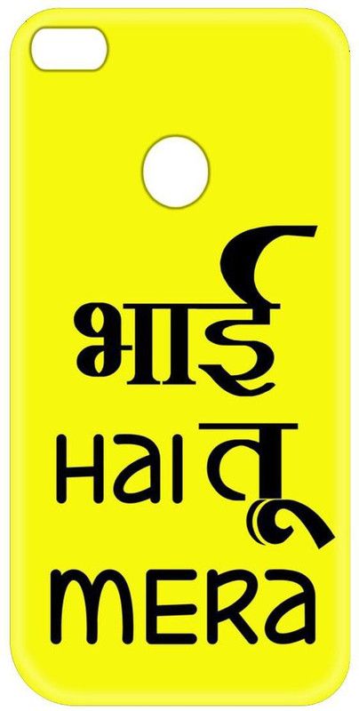 Smutty Back Cover for Oppo F5, CPH1723, CPH1727 - Hindi Quote Print  (Multicolor, Hard Case, Pack of: 1)