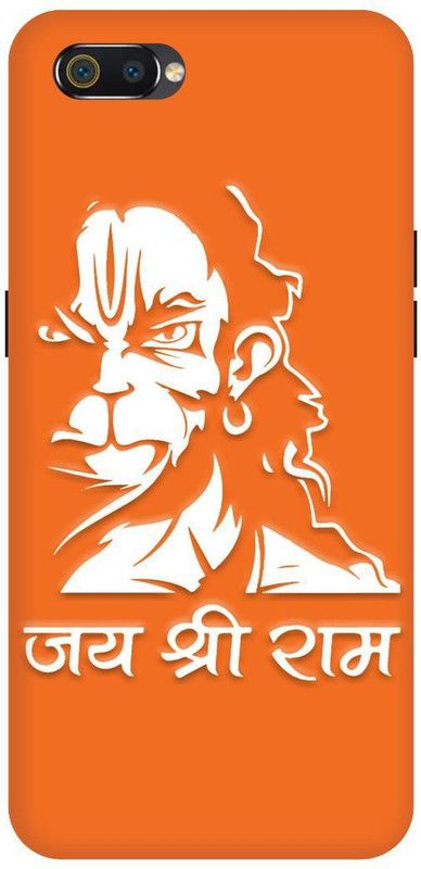 THE NARAYANA COLLECTIONS Back Cover for REALME C2-RMX1941-BALA,JI,BAJARANG,BALI,HANUMAN,RAM  (Multicolor, Hard Case, Pack of: 1)