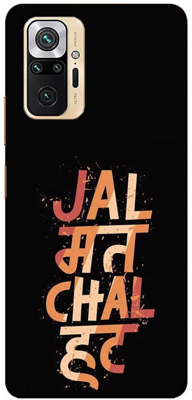 NDCOM Back Cover for Redmi Note 10 Pro Jal Mat Chal Hut Attitude Quote Printed  (Multicolor, Hard Case, Pack of: 1)
