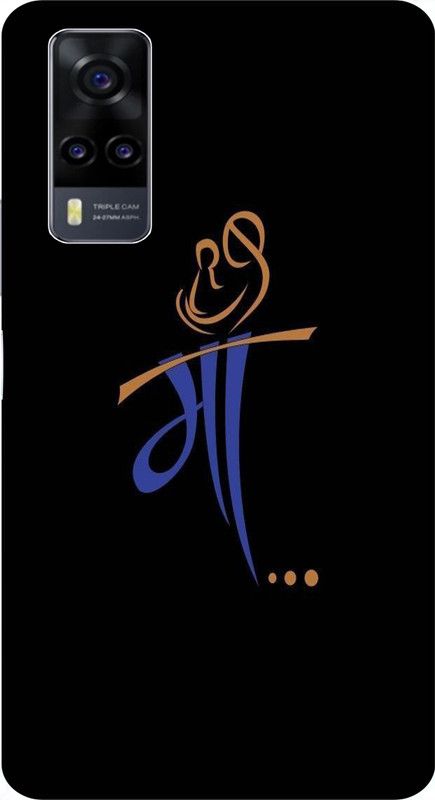 aemcesh Back Cover for Vivo Y51 2020  (Black, Blue, Anti-radiation, Silicon, Pack of: 1)
