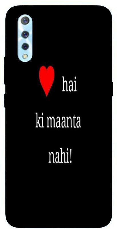 PrintKing Back Cover for Vivo S1  (Multicolor, Grip Case, Silicon, Pack of: 1)
