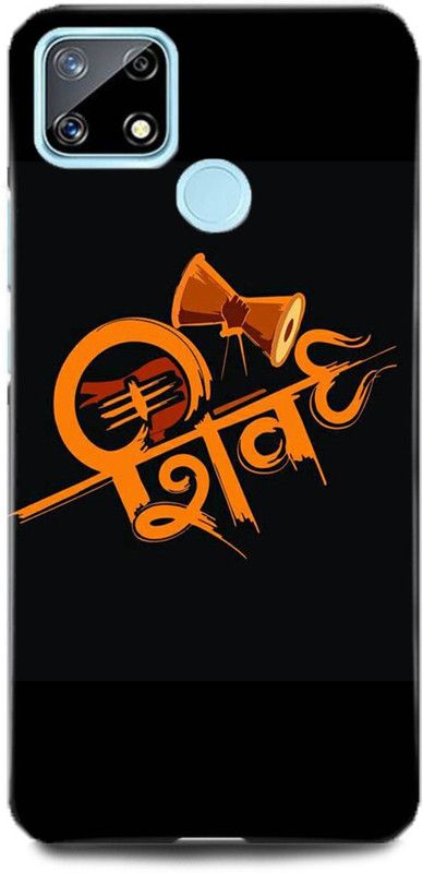 MP ARIES MOBILE COVER Back Cover for Xiaomi Redmi 9C Mahakal,Om,Shiv,Shiv,ji,Bholenath,Angry,Shiv,Damru,Man,Shiva,  (Multicolor, Hard Case, Pack of: 1)