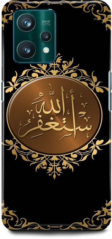 play fast Back Cover for realme 9i, RMX3491 ALLAH, GOD, MADINA, MUSLIM  (Gold, Hard Case, Pack of: 1)