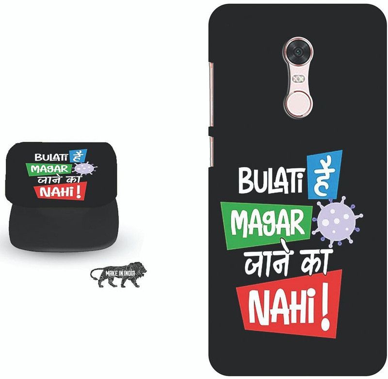 My Swag Back Cover for Mi Redmi 5  (Multicolor, Cases with Holder, Pack of: 1)
